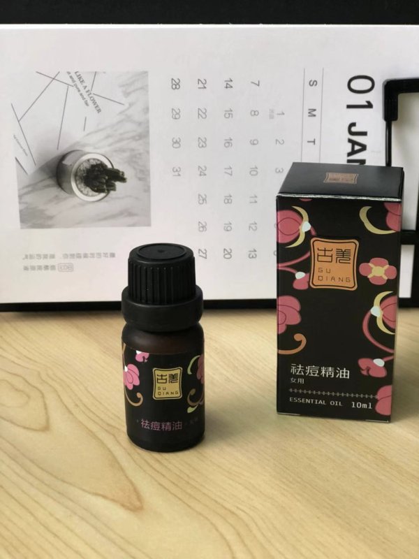 祛痘精油（女用）