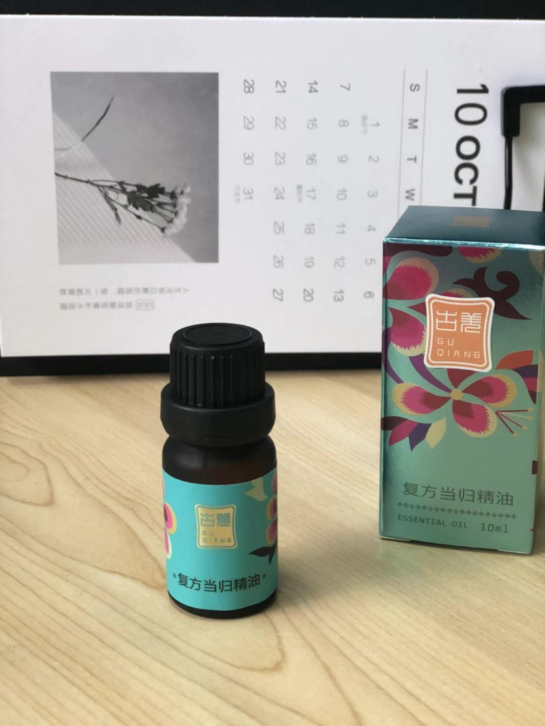 復方當歸精油
