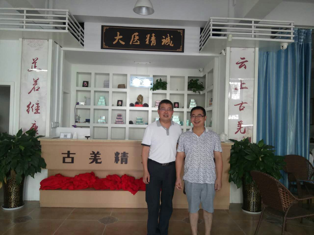 江西中醫(yī)藥大學副校長楊明先生到芳療館考察