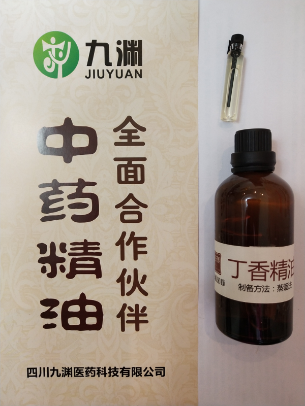 丁香精油
