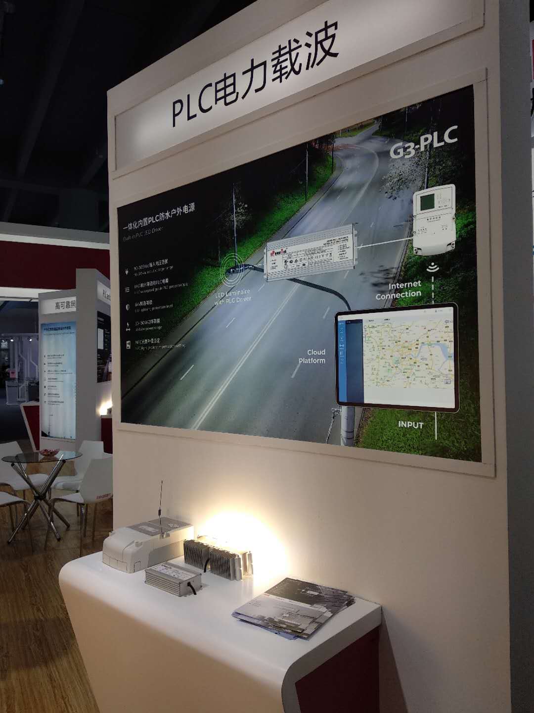 時(shí)照智能PLC一體化電源