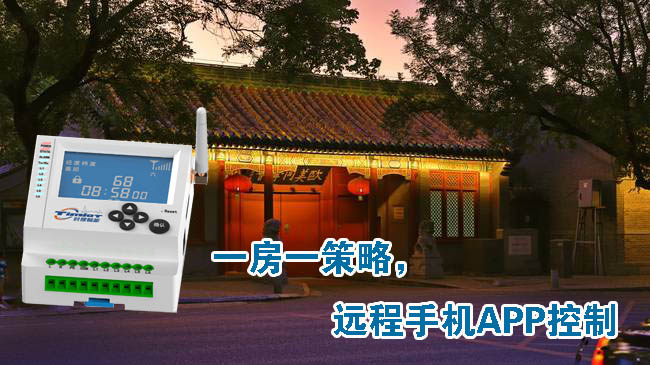 夜景照明控制 夜景照明控制
