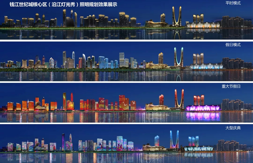 杭州蕭山夜景照明