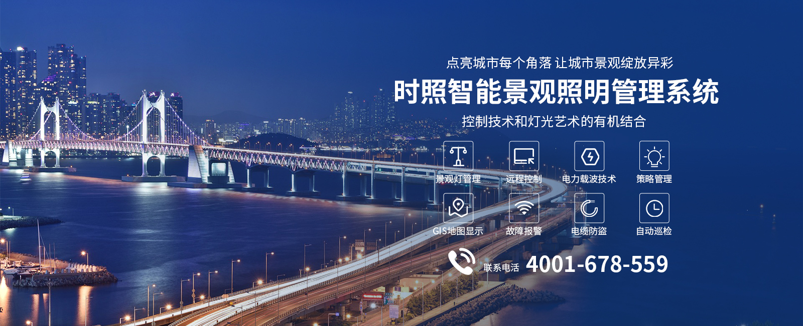 配電箱無(wú)線(xiàn)遠(yuǎn)程控制器