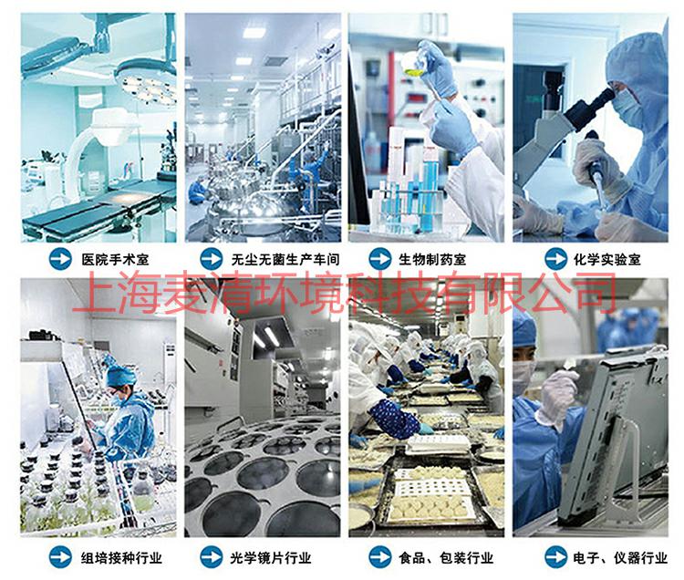 無隔板高效過濾器在各行業(yè)中能使用