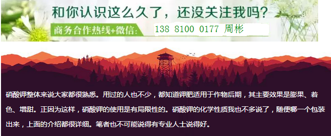 硝酸鉀的各種好處 硝酸鉀的各種好處