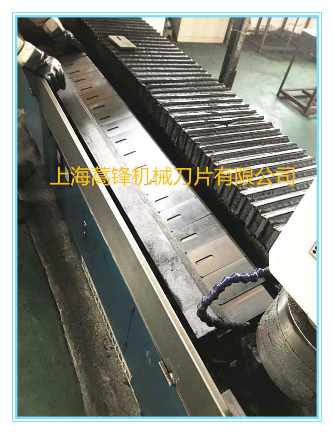 上海蒿鋒切紙機刀片廠家 上海蒿鋒切紙機刀片廠家
