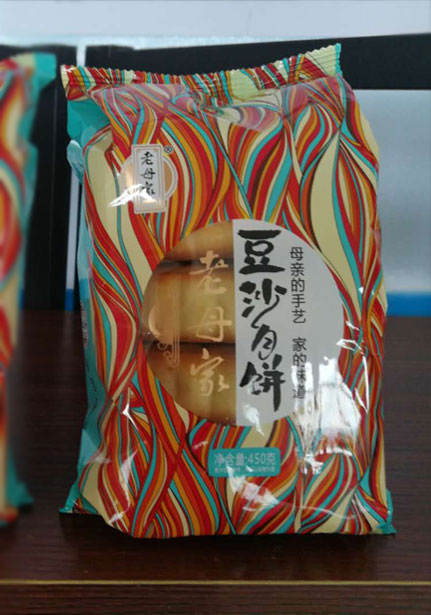 東北手工制作月餅