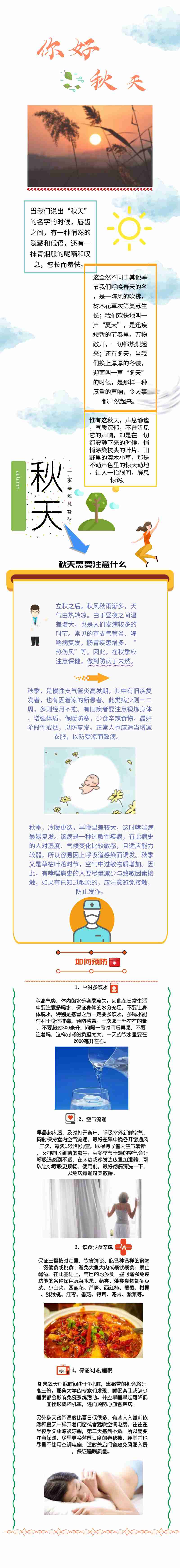 老母家