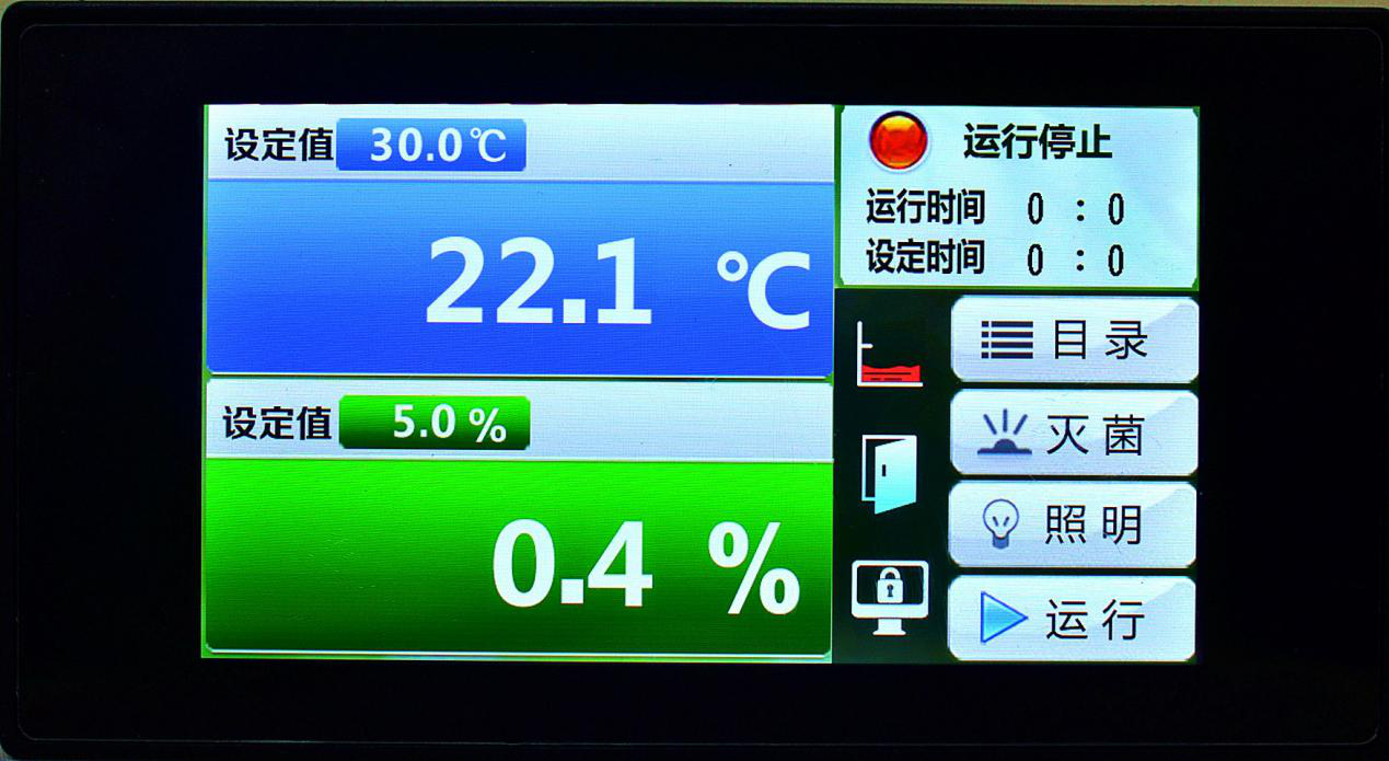 觸摸式CO2培養(yǎng)箱控制器