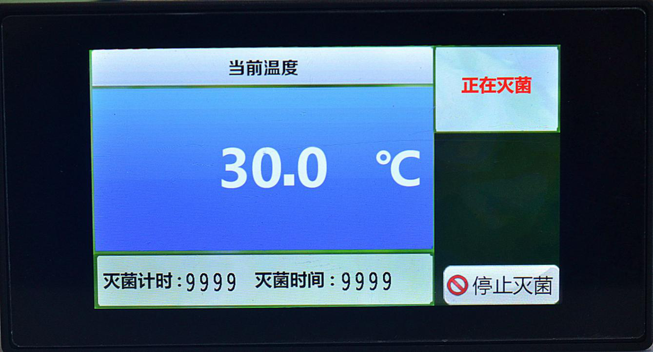 觸摸式CO2培養(yǎng)箱控制器