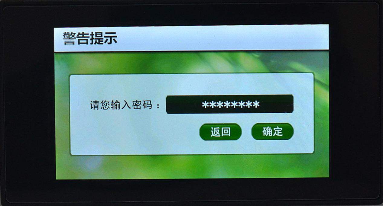 觸摸式CO2培養(yǎng)箱控制器