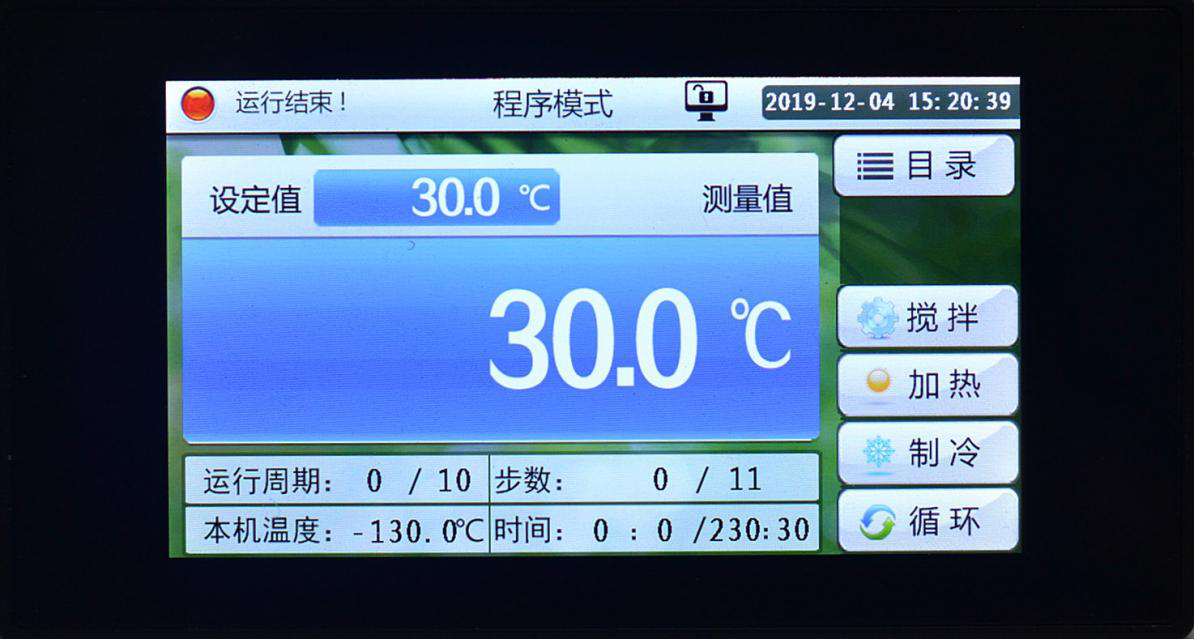 上海品致