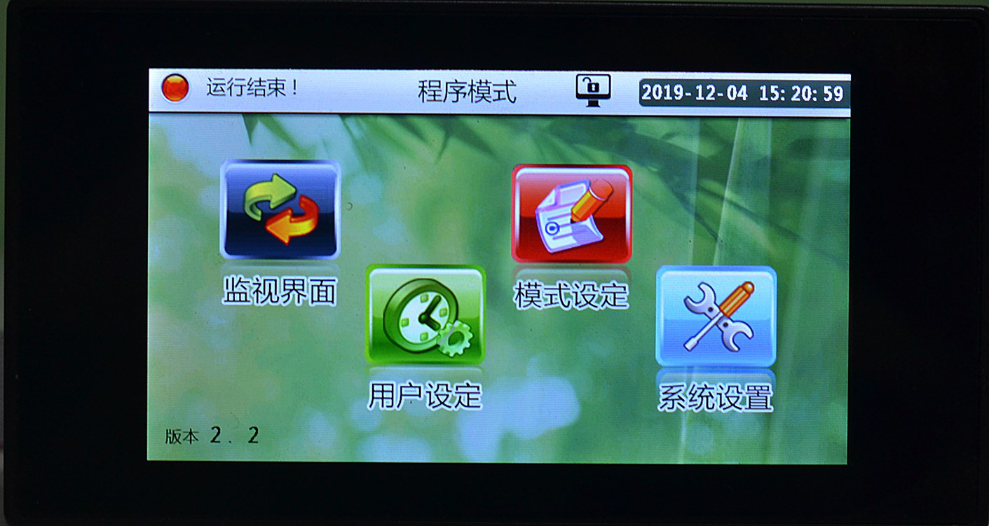 上海品致