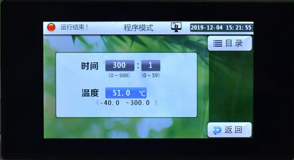 上海品致