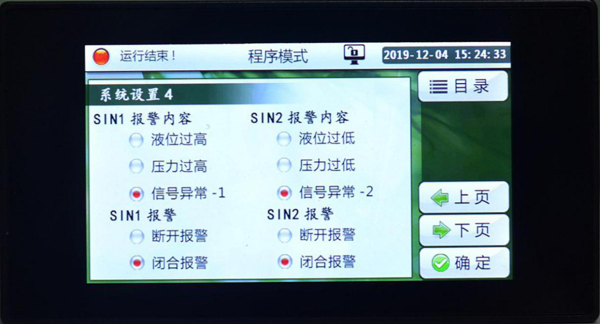 上海品致