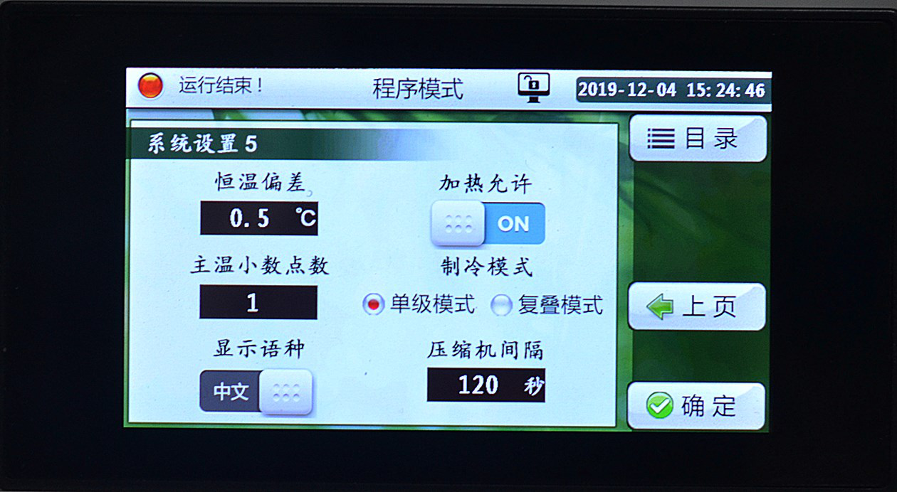 上海品致