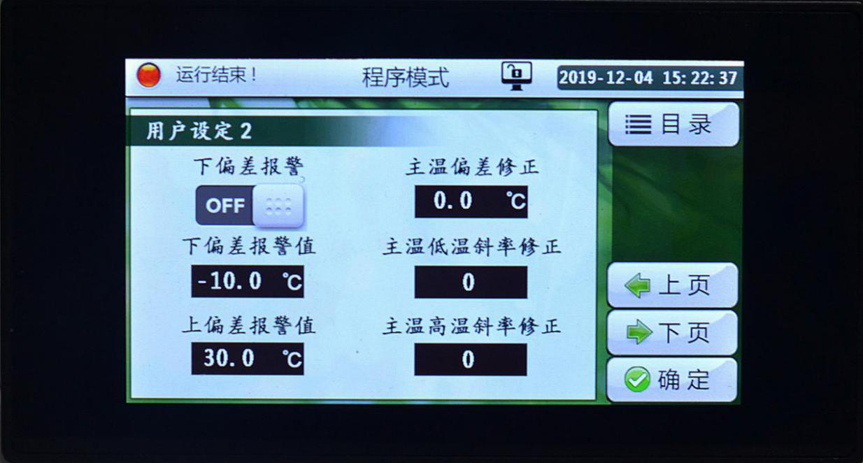 上海品致