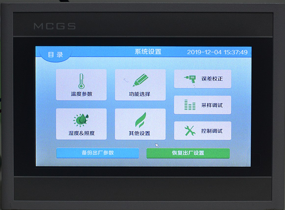 品致