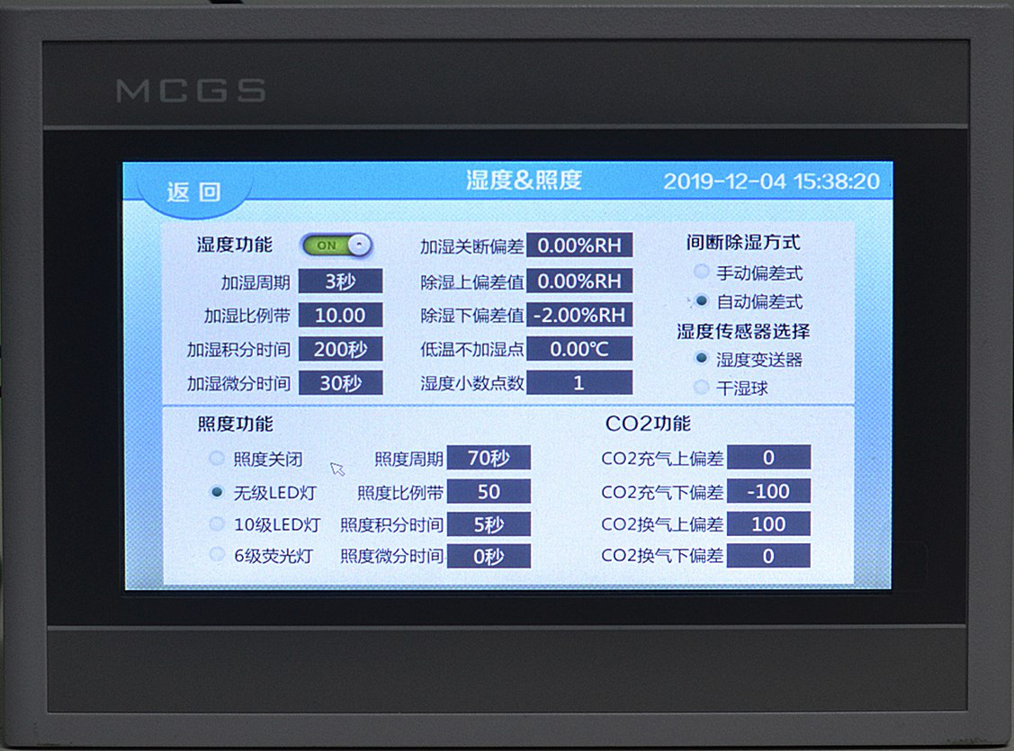 品致