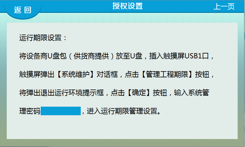 品致