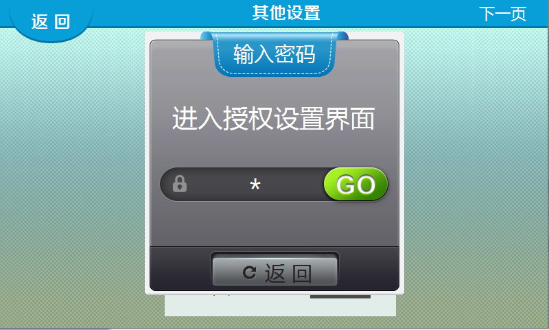 品致