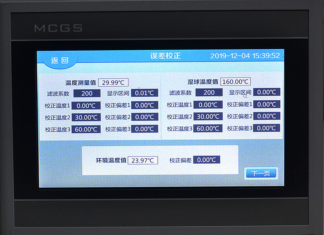 品致