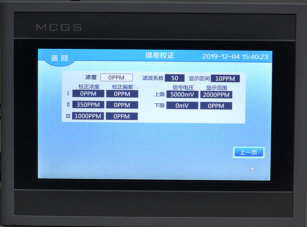 品致