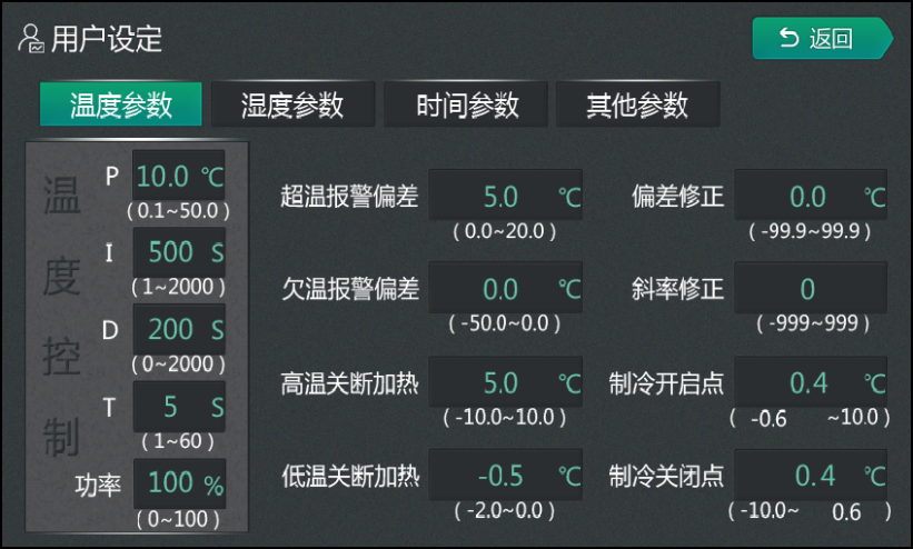 其他模式設(shè)定