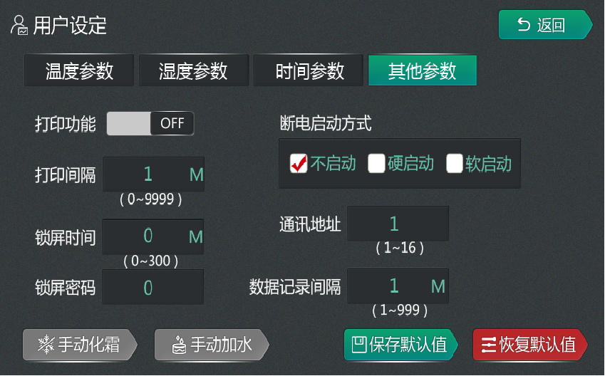 打印機(jī)功能設(shè)定
