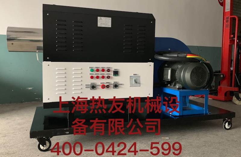 小型熱風機