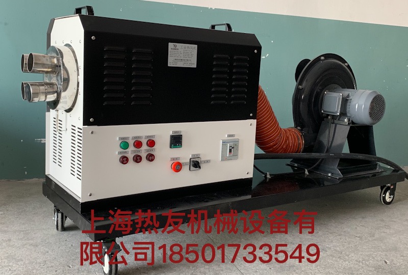 工業(yè)熱風(fēng)機什么牌子好 工業(yè)熱風(fēng)機什么牌子好