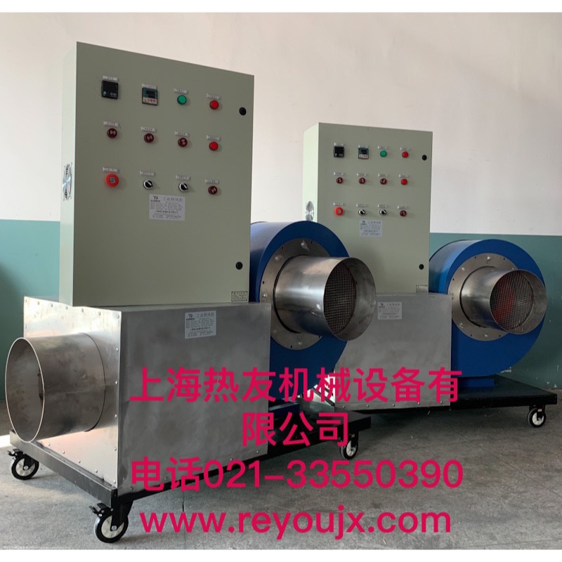 工業(yè)熱風(fēng)機(jī) 工業(yè)熱風(fēng)機(jī)