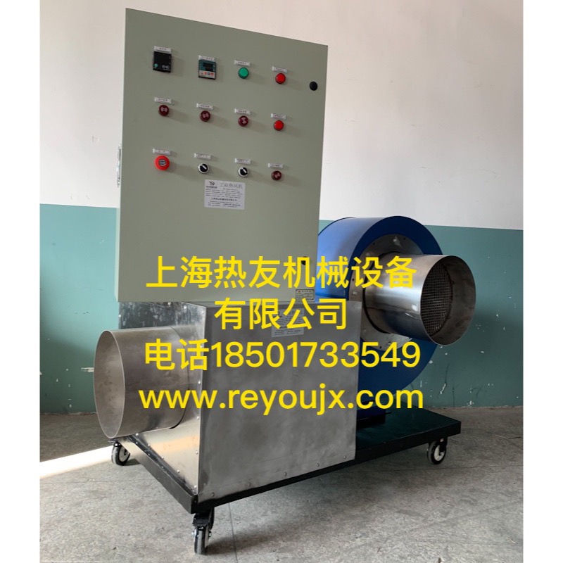 工業(yè)熱風(fēng)機(jī)大功率 工業(yè)熱風(fēng)機(jī)大功率