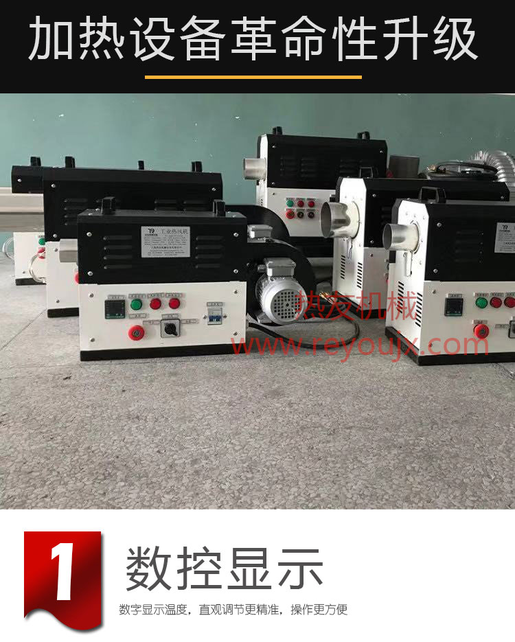 恒溫工業(yè)熱風(fēng)機(jī) 恒溫工業(yè)熱風(fēng)機(jī)