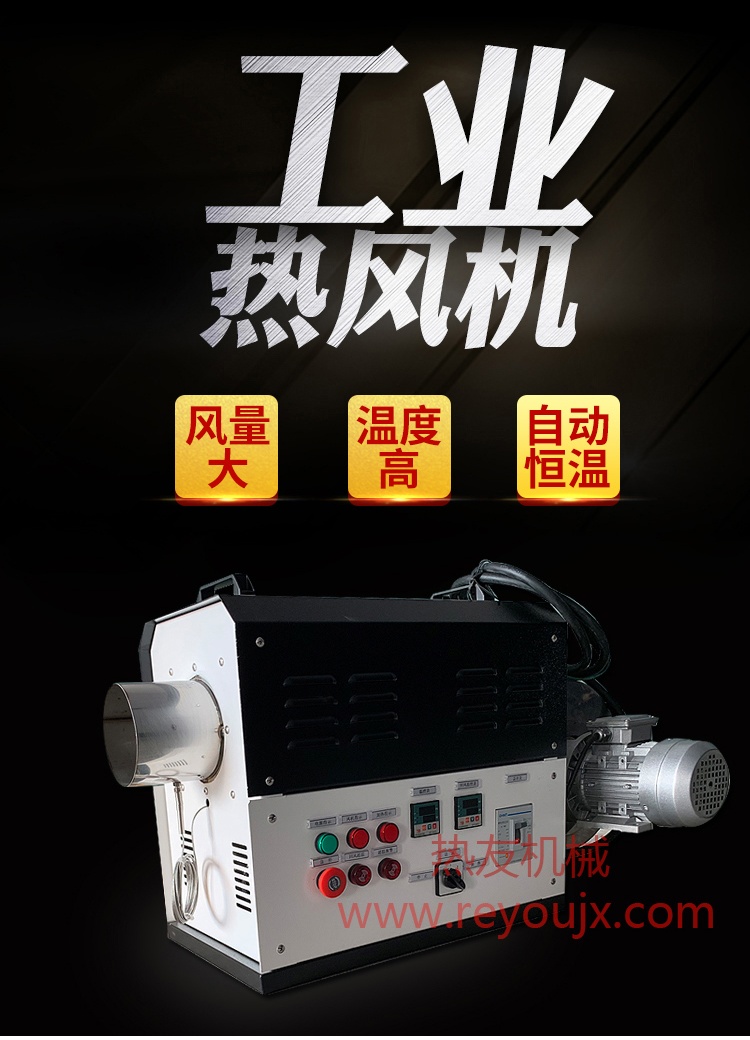 工業(yè)熱風機價格 工業(yè)熱風機價格