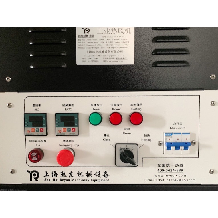 循環(huán)烘干型工業(yè)熱風(fēng)機(jī)