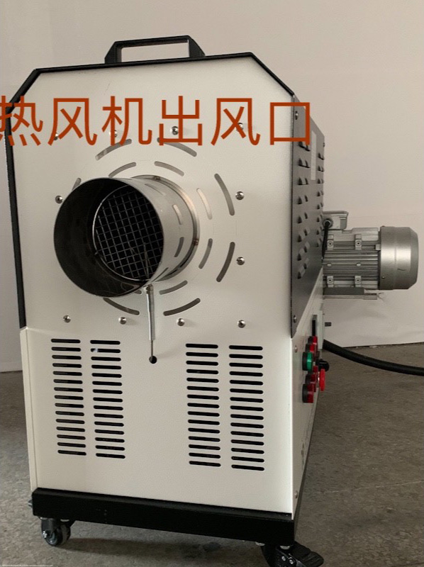 循環(huán)工業(yè)熱風機40KW