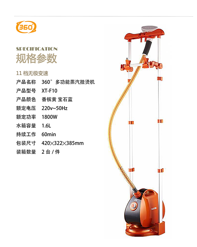 家用蒸汽掛燙機銷售廠家 家用蒸汽掛燙機銷售廠家