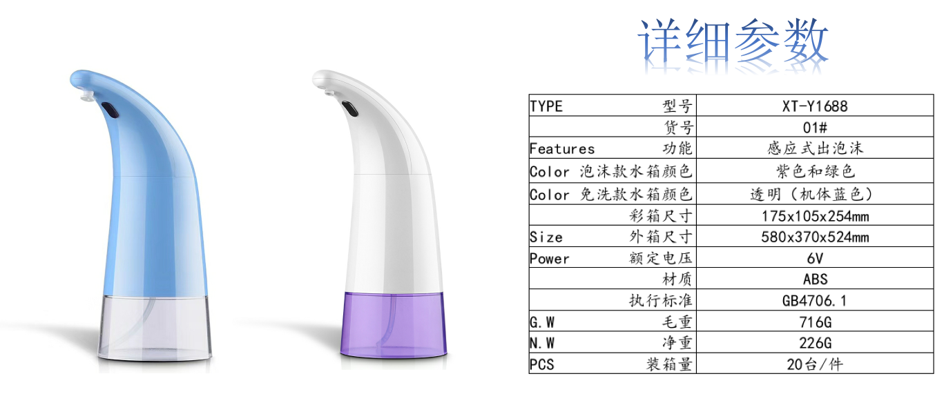 慈溪市迅泰電器有限公司