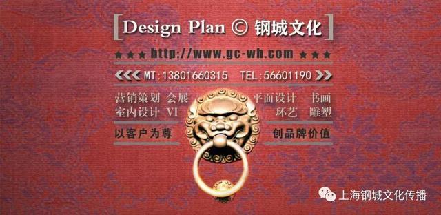 上海钢城文化 上海钢城文化