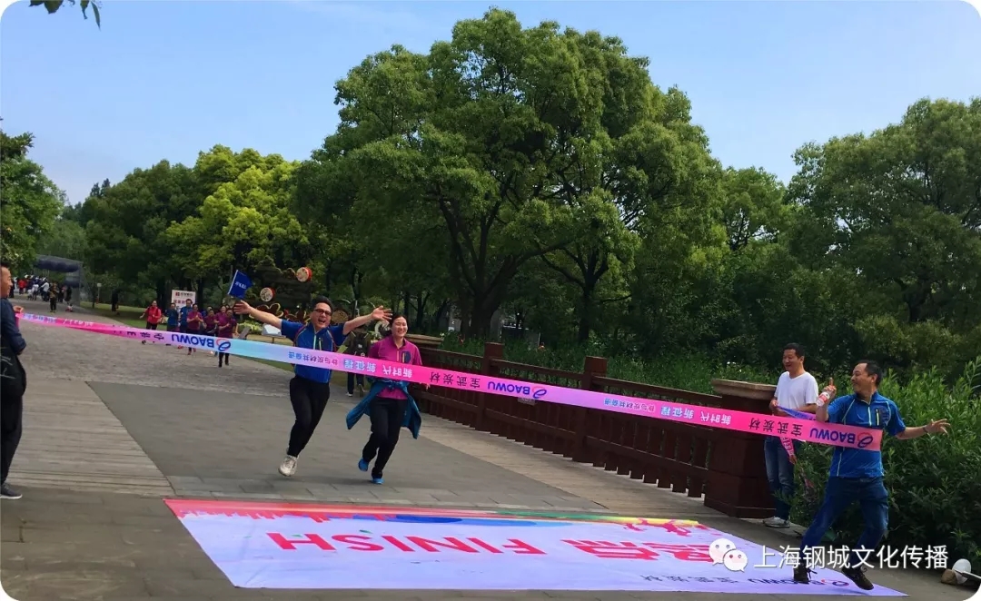 健步行活动现场_上海钢城文化设计制作 健步行活动现场_上海钢城文化设计制作