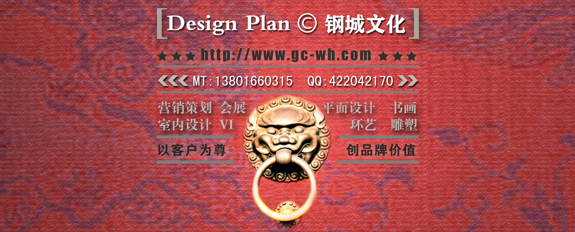 上海钢城文化二维码 上海钢城文化二维码