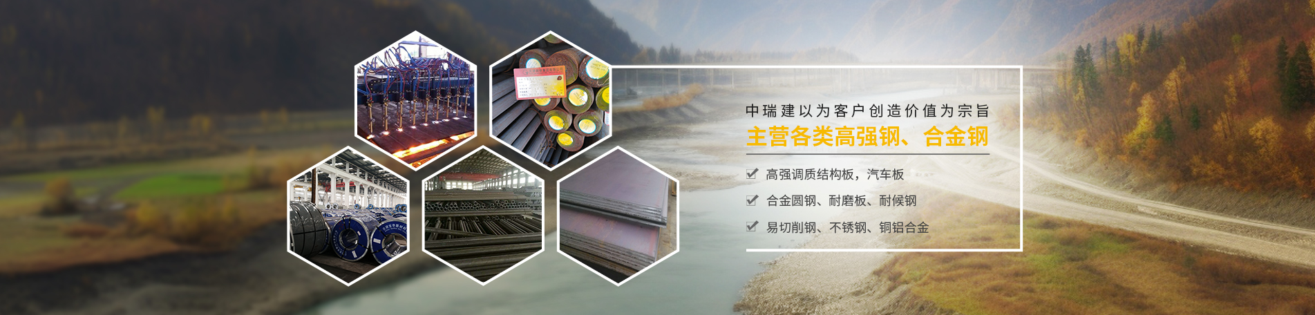 無(wú)錫合金圓鋼