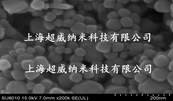 球形纳米三氧化钼粉电镜图镨