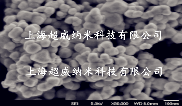 纳米氧化铟粉In2O3电镜图谱