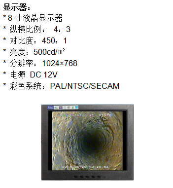 JDS-1井下电视显示器先容