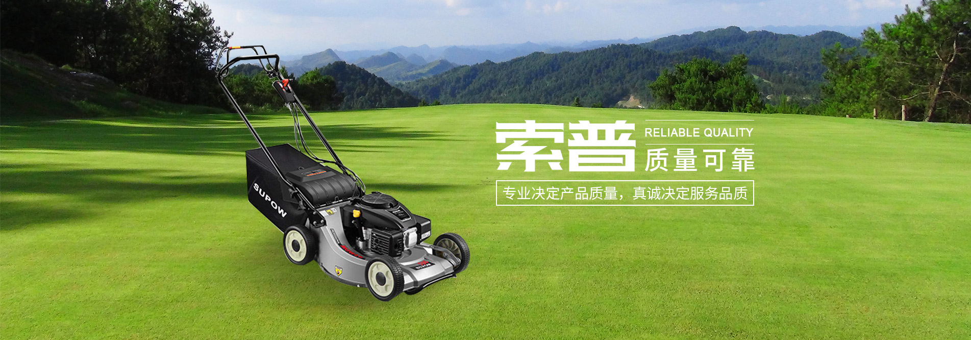 草坪割草機.jpg 草坪割草機.jpg