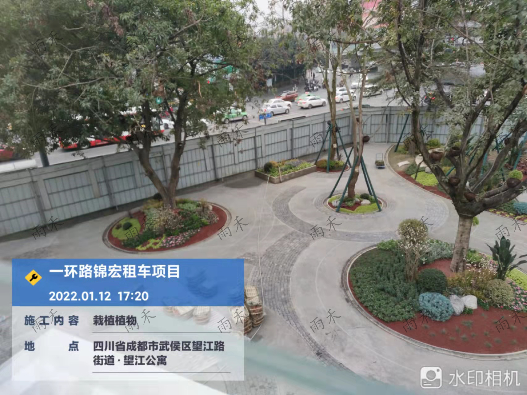 園林綠化-四川雨禾源綠建科技有限公司