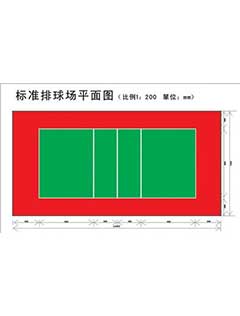 排球場(chǎng)